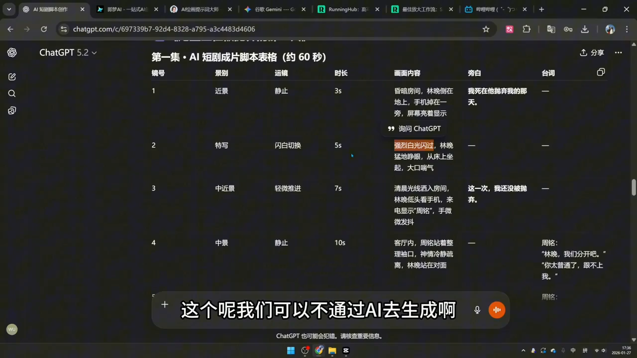 可乐老师·剪辑-AI短片-AI漫剧-推文变现选优云网创选优云网创