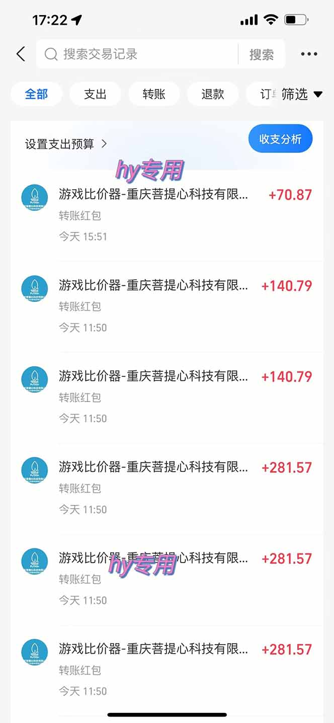 图片[1]选优云网创三款游戏全自动打金玩法，绿色稳定！日入1000+！选优云网创选优云网创
