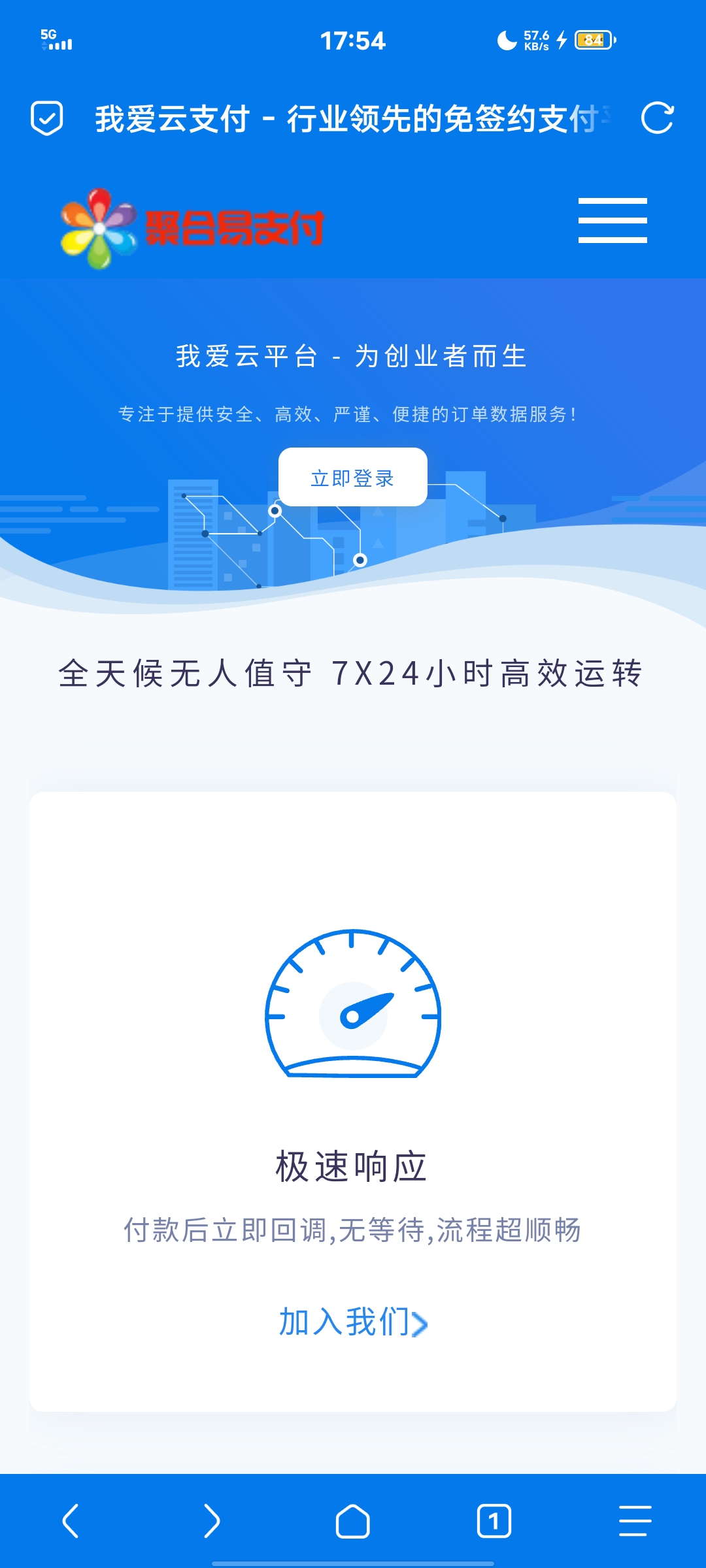 彩虹易支付最新版源码选优云网创选优云网创