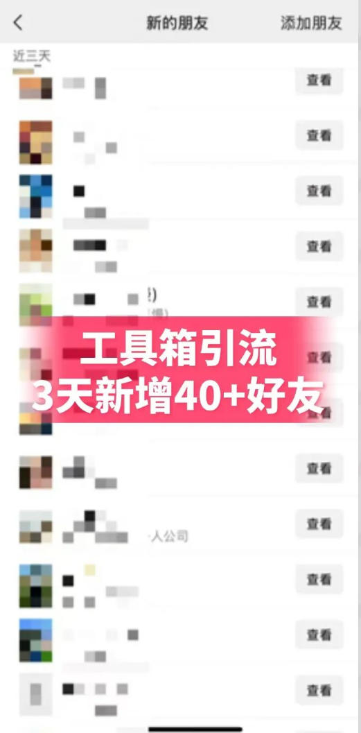 抖音AI工具号测评项目，单号最高涨粉15W+，单笔商单5.5k，也可进伙伴计划，普通人可复制(更新5月)选优云网创选优云网创