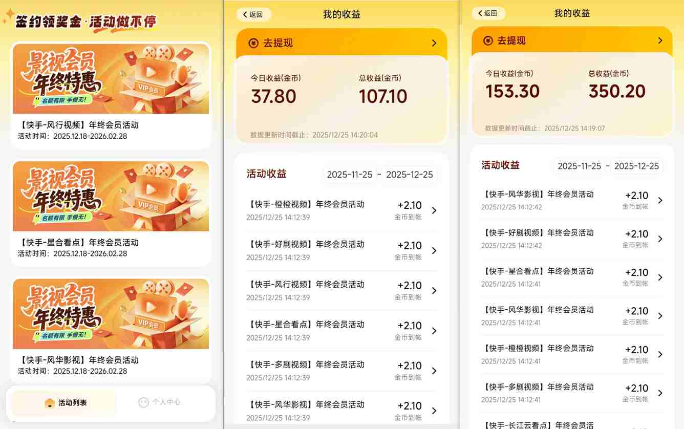 【新一期】小程序订阅_小白几分钟70-80r，可矩阵(已测到账)选优云网创选优云网创