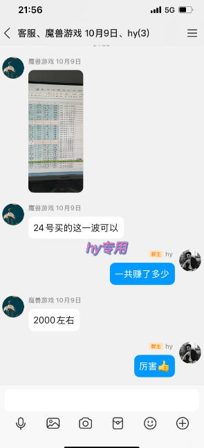 CSGO游戏自动扫货项目，全自动运行，月入1W，无风险，长期稳定可以做【揭秘】选优云网创选优云网创