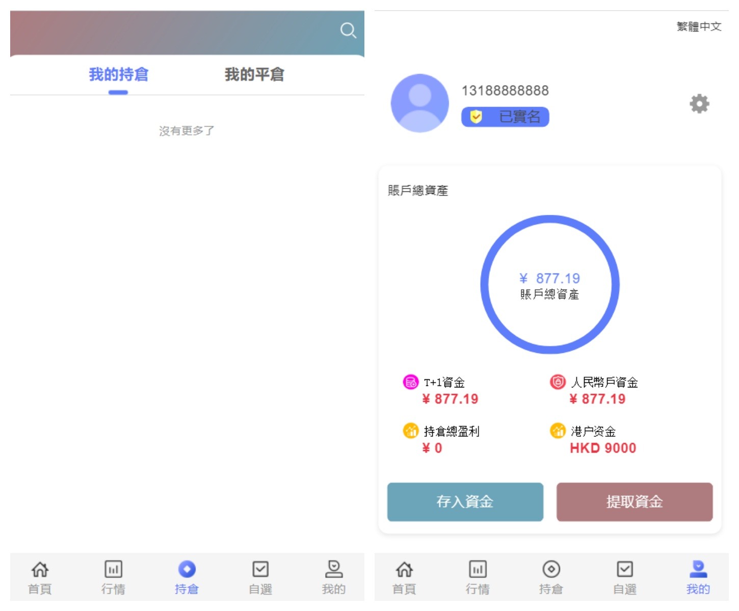 图片[3]选优云网创香港股票源码 新股申购系统源码 附视频搭建教程选优云网创选优云网创