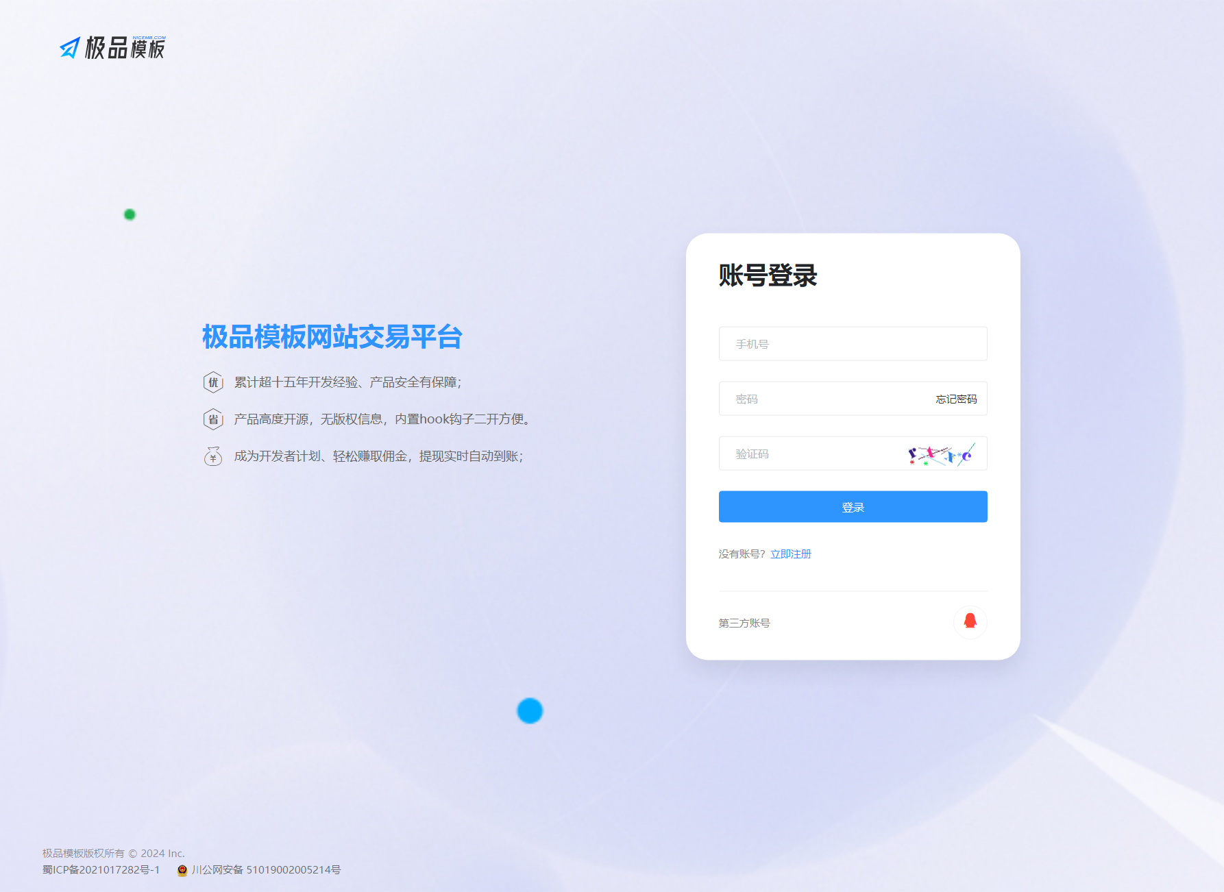 PHP知识内容付费系统源码选优云网创选优云网创