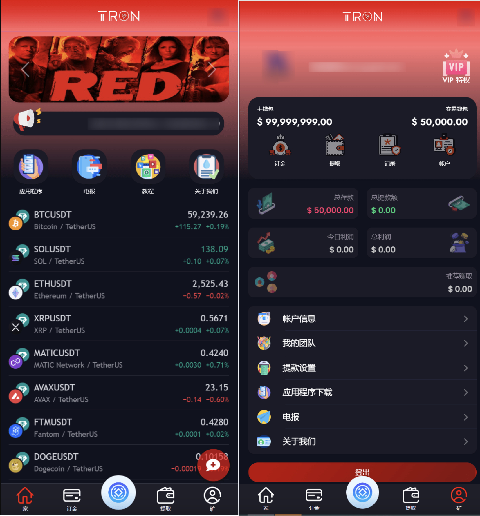 图片[1]选优云网创TRON区块链投资理财源码选优云网创选优云网创