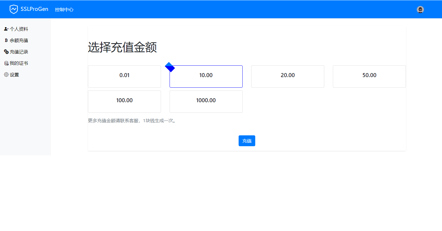 图片[2]选优云网创2023年全新SSL证书在线申请系统源码发布，支持API接口选优云网创选优云网创