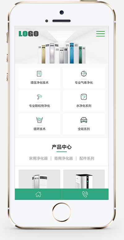 响应式环保科技pbootcms网站模板选优云网创选优云网创