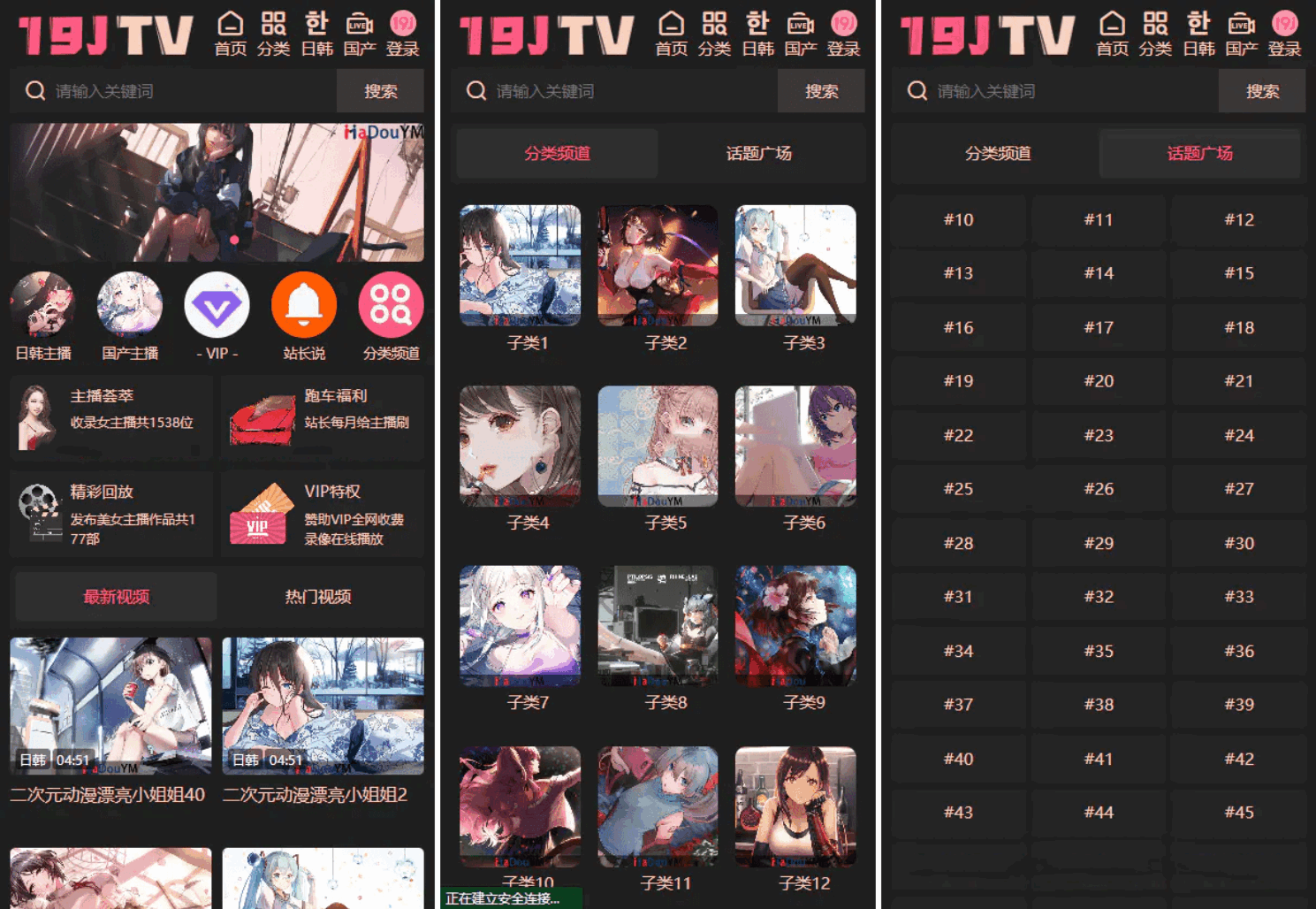 MD影视H5源码 苹果CMS V10主题选优云网创选优云网创