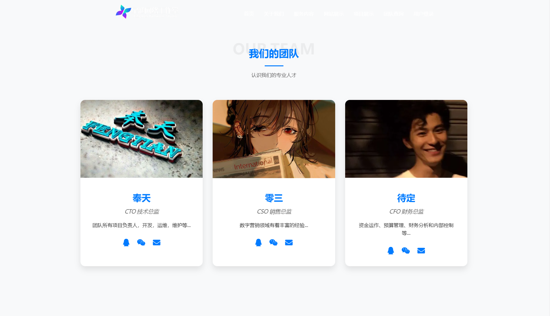 图片[2]选优云网创现代化企业官网系统源码 全开源选优云网创选优云网创