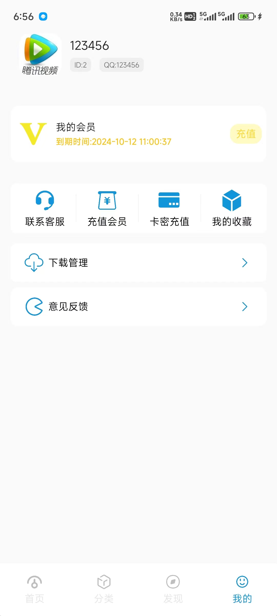 最新多功能开源软件库源码选优云网创选优云网创