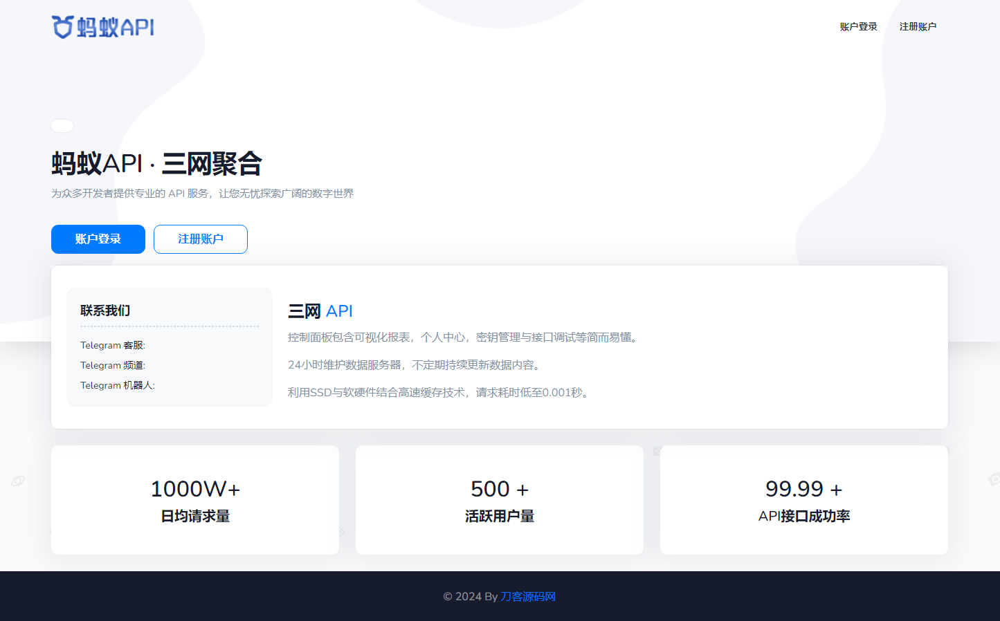 图片[2]选优云网创全开源三网话费余额查询API系统Thinkphp源码 附教程选优云网创选优云网创