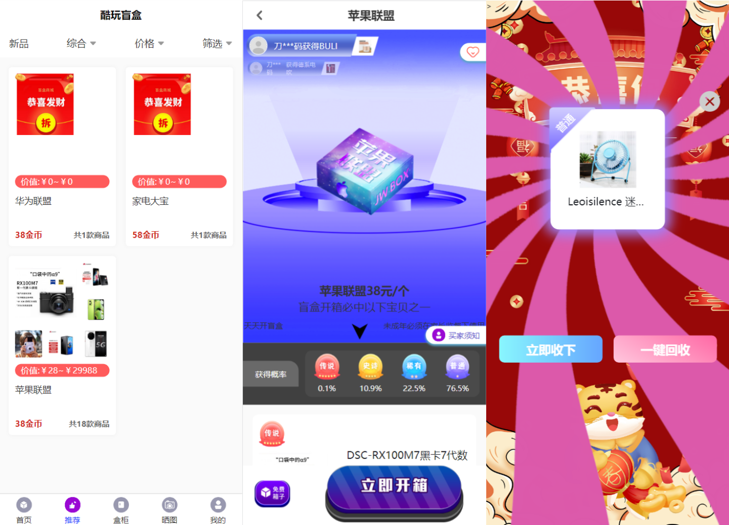 图片[3]选优云网创紫色全新UI数码盲盒系统源码 全开源附教程选优云网创选优云网创