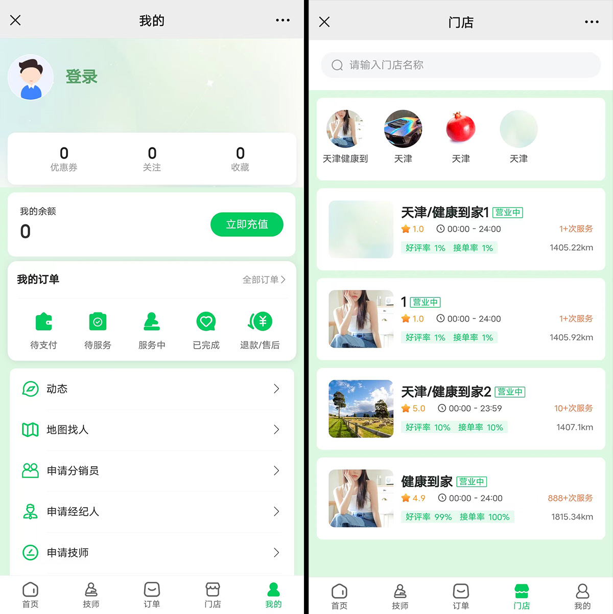 仿东郊到家源码 最新228版本选优云网创选优云网创