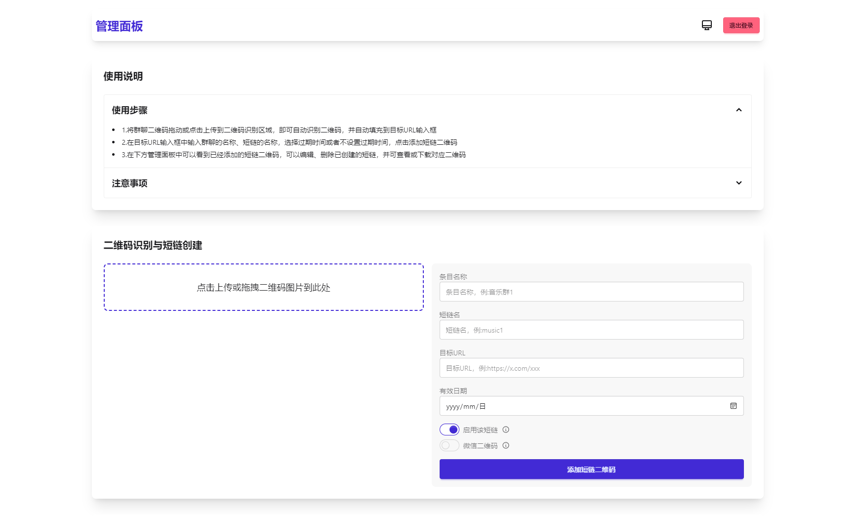图片[1]选优云网创微信群永久二维码生成器源码选优云网创选优云网创