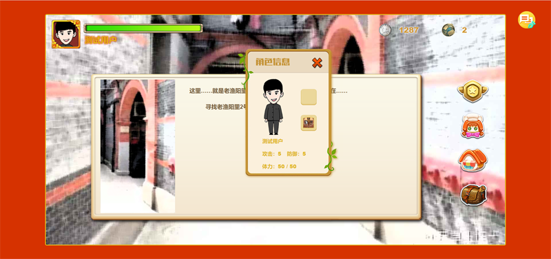 PHP红色党史教育网页小游戏源码选优云网创选优云网创
