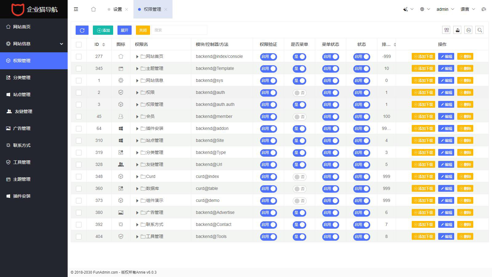 2025全新UI网址推广导航系统PHP源码选优云网创选优云网创