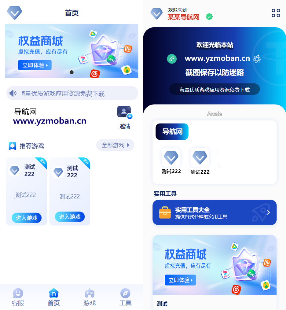 图片[1]选优云网创2025全新UI网址推广导航系统PHP源码选优云网创选优云网创
