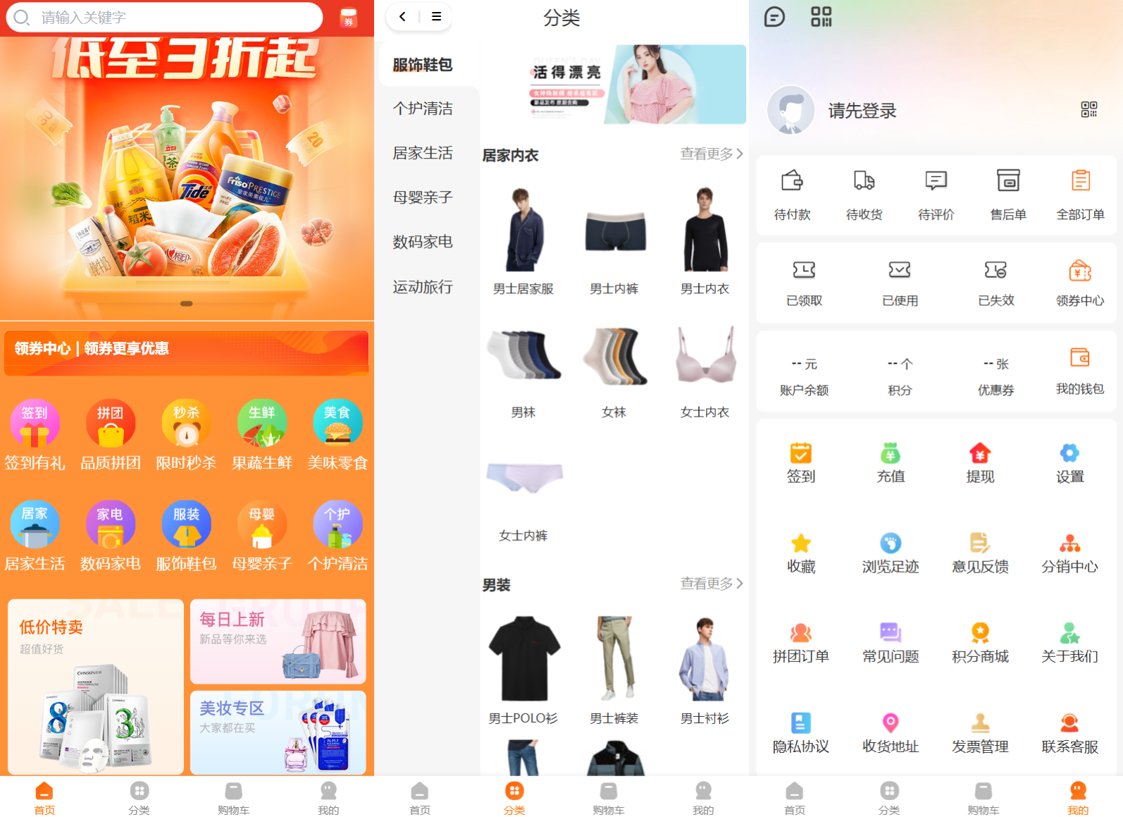 图片[1]选优云网创商城系统源码支持多端（H5小程序APP支持）Thinkphp+Uniapp技术选优云网创选优云网创