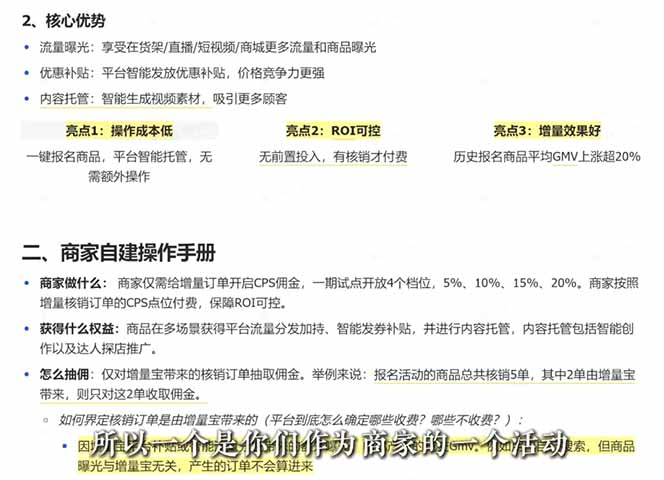 2026新实体获客必修课:抖音全域经营实操,从认知破局到持续盈利选优云网创选优云网创