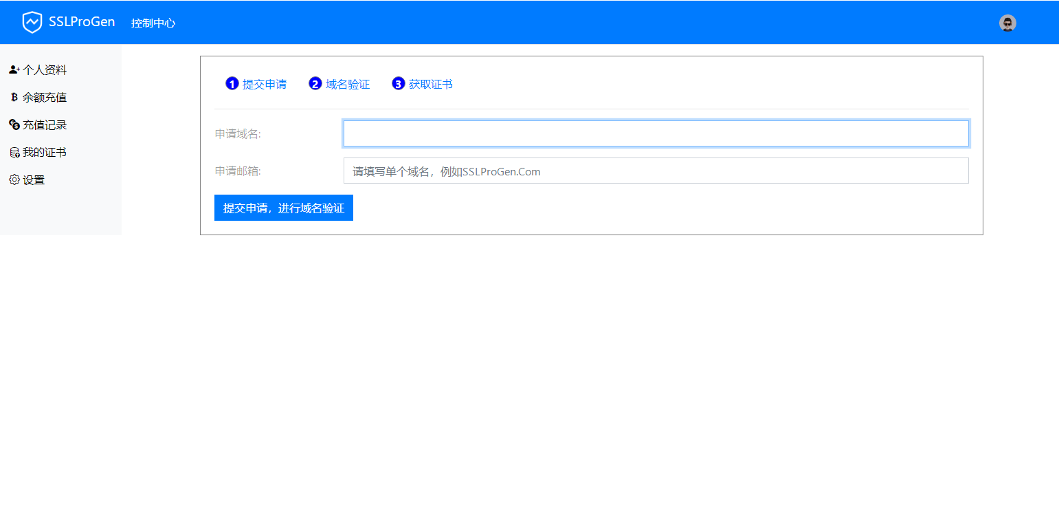 图片[3]选优云网创2023年全新SSL证书在线申请系统源码发布，支持API接口选优云网创选优云网创