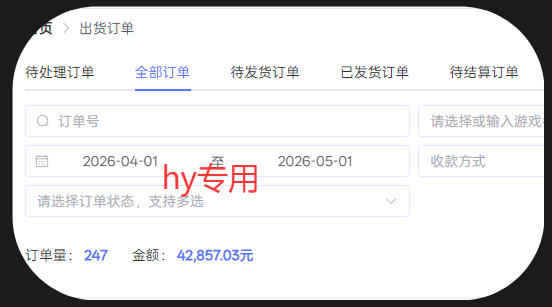 三款游戏全自动搬砖,日入1k+,全天无人值守,绿色稳定,小白宝妈想做副业的都可以【揭秘】选优云网创选优云网创