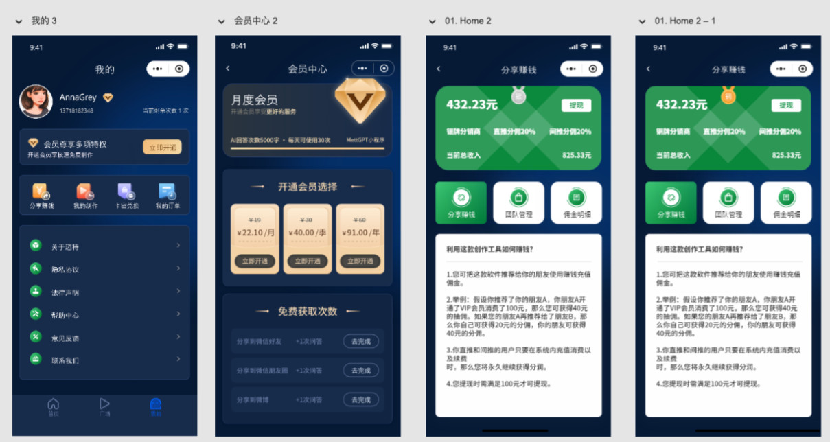图片[3]选优云网创豪车视频改字祝福系统源码 uniapp前端选优云网创选优云网创