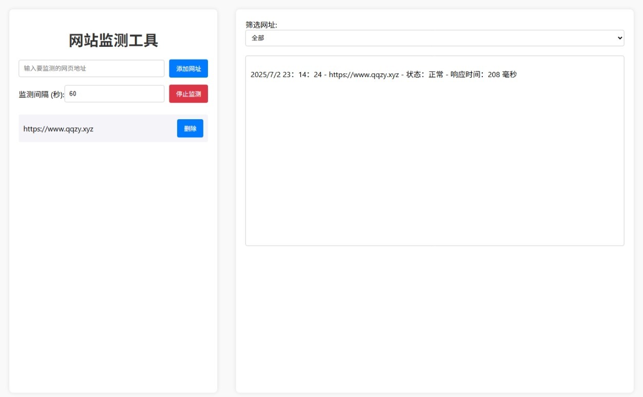 网站状态检测工具网站源码选优云网创选优云网创