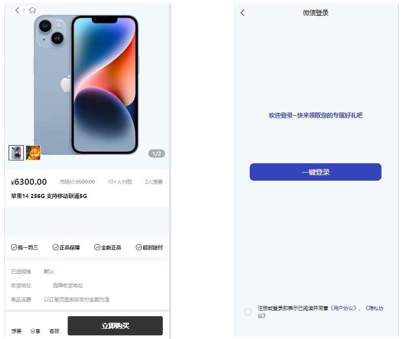 图片[2]选优云网创暗黑盲盒商城微信小程序源码 公众号二开版源码选优云网创选优云网创