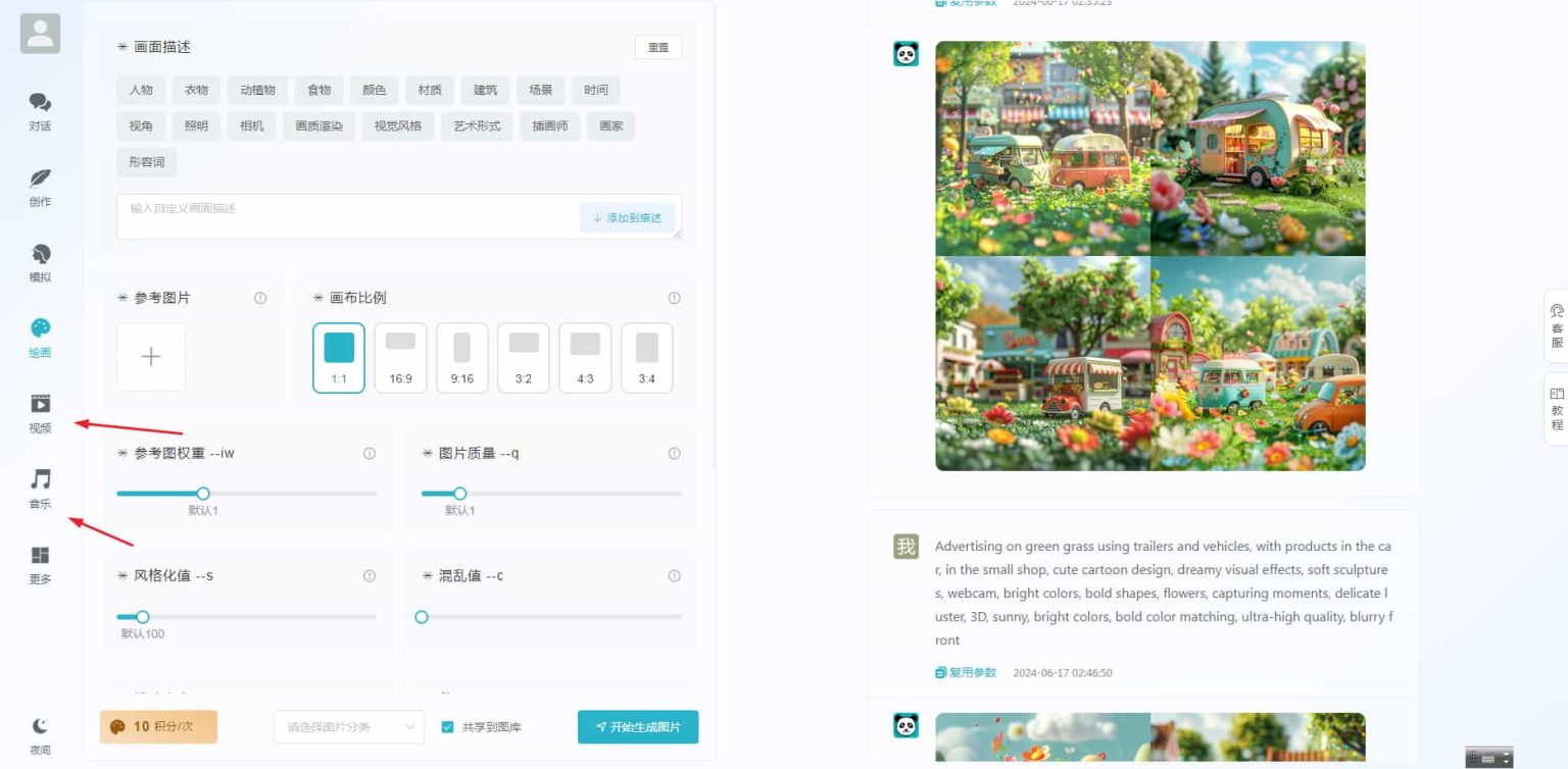 图片[1]选优云网创ChatGPT付费创作系统V3.0.6独立版 WEB+H5+小程序（新增AI全网搜索+文档解析+豆包AI通道）选优云网创选优云网创