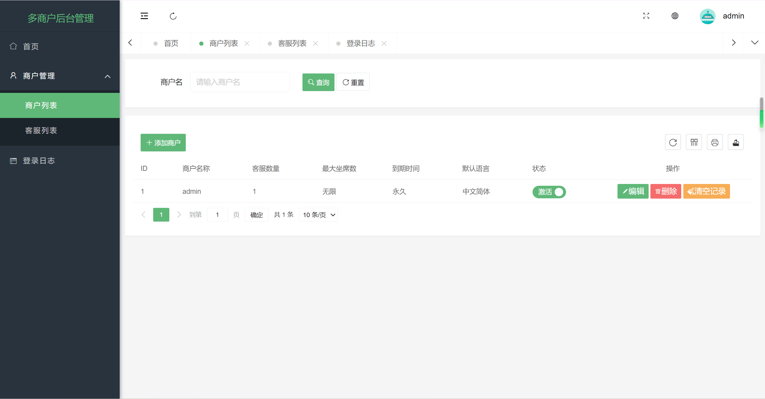 图片[2]选优云网创AI智能客服系统源码：即时通讯，在线翻译，多语言多商户选优云网创选优云网创