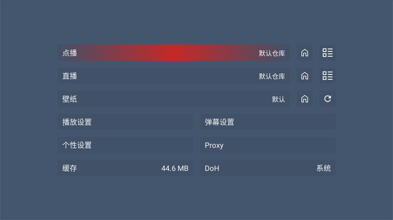 图片[5]选优云网创最新TVBOX绿豆U8影视APP源码 带直播管理及加密功能选优云网创选优云网创