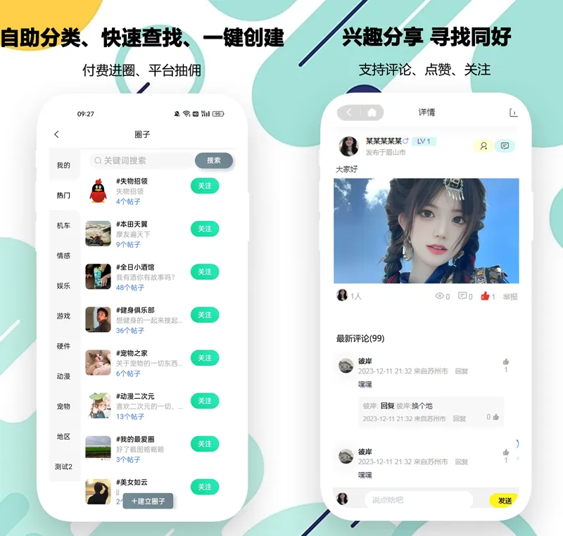 PHP开源婚恋交友相亲系统源码(微信小程序+H5+APP)选优云网创选优云网创