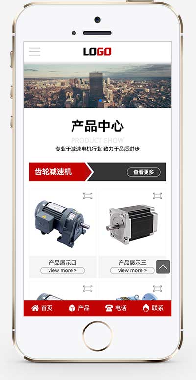 响应式减速设备电机pbootcms网站模板选优云网创选优云网创
