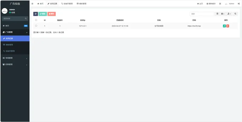 PHP开源广告投放系统网站源码选优云网创选优云网创