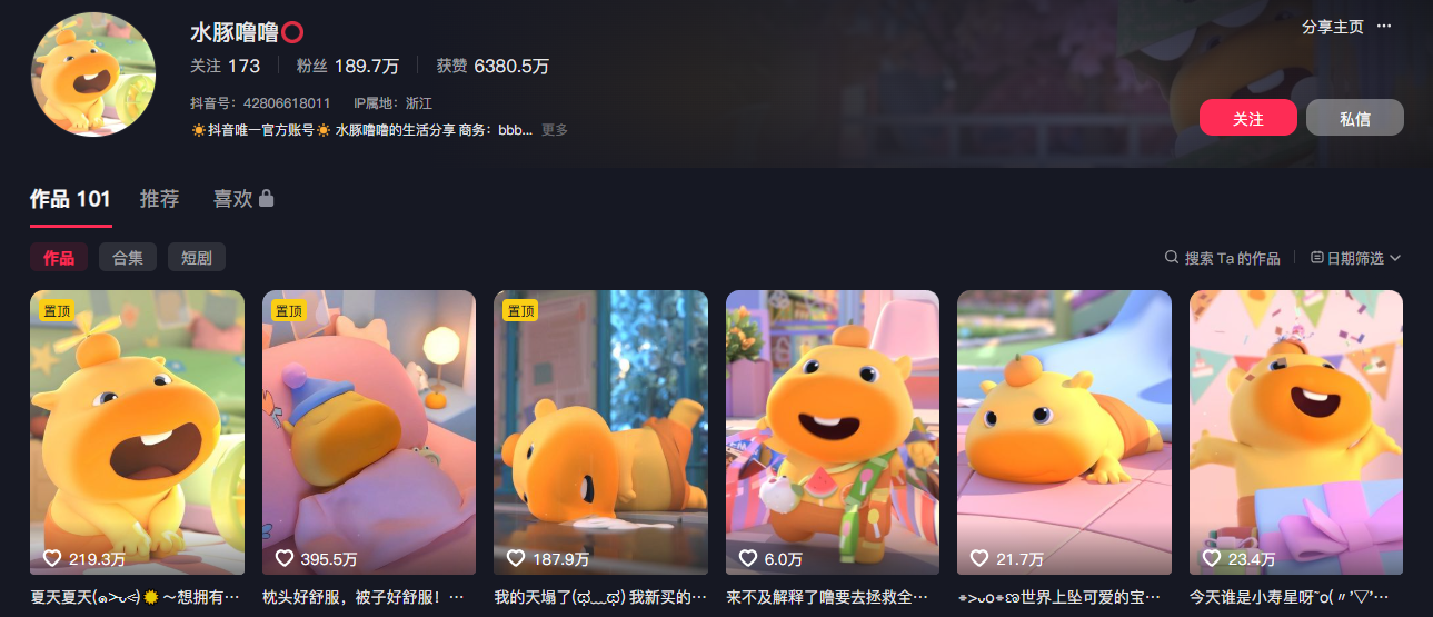 图片[1]选优云网创豆包+即梦seedance2.0+剪映，3分钟教会你复刻点赞千万卡通轻动漫新玩法！选优云网创选优云网创