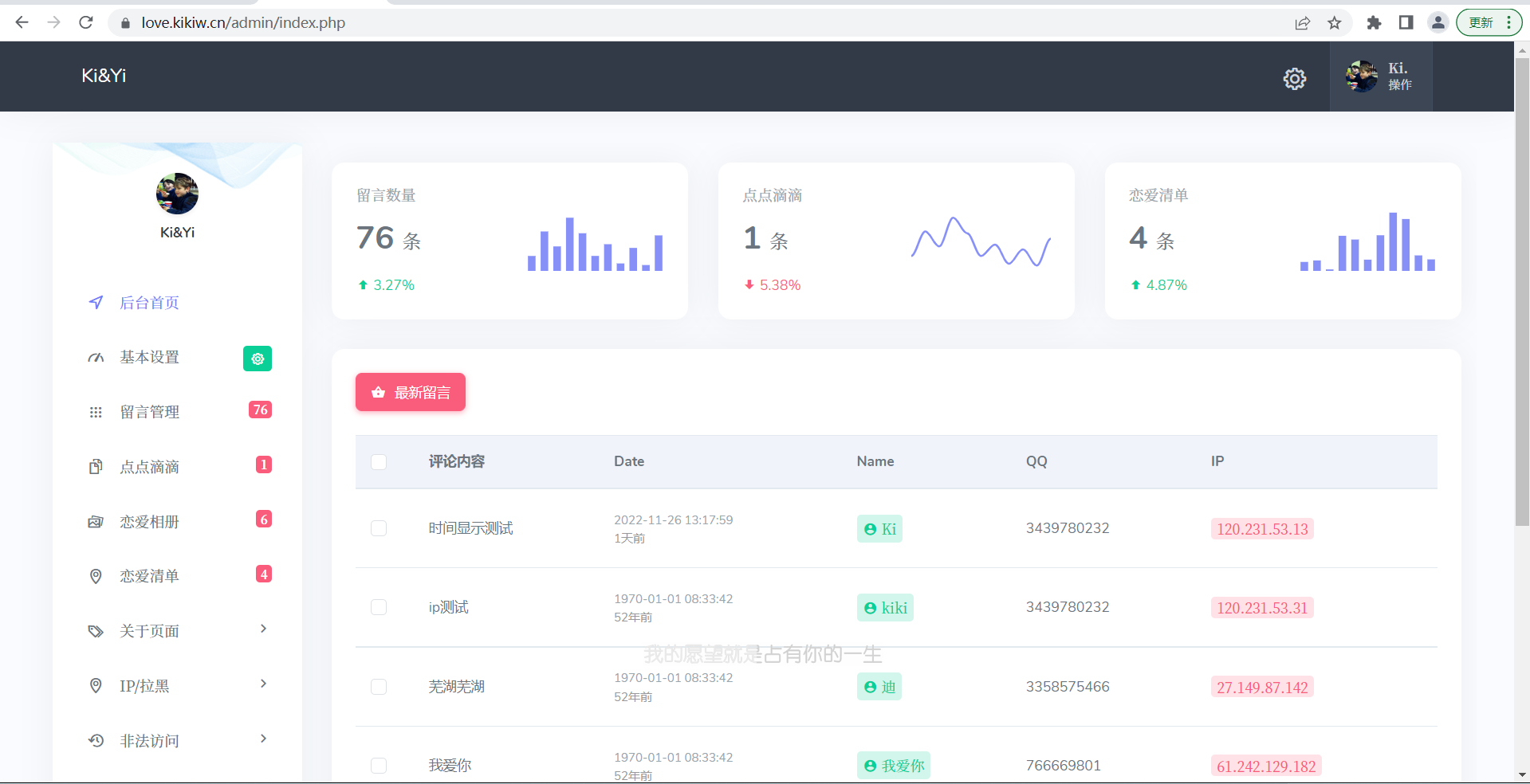 情侣小窝 Like_Girl源码V5.1.1选优云网创选优云网创