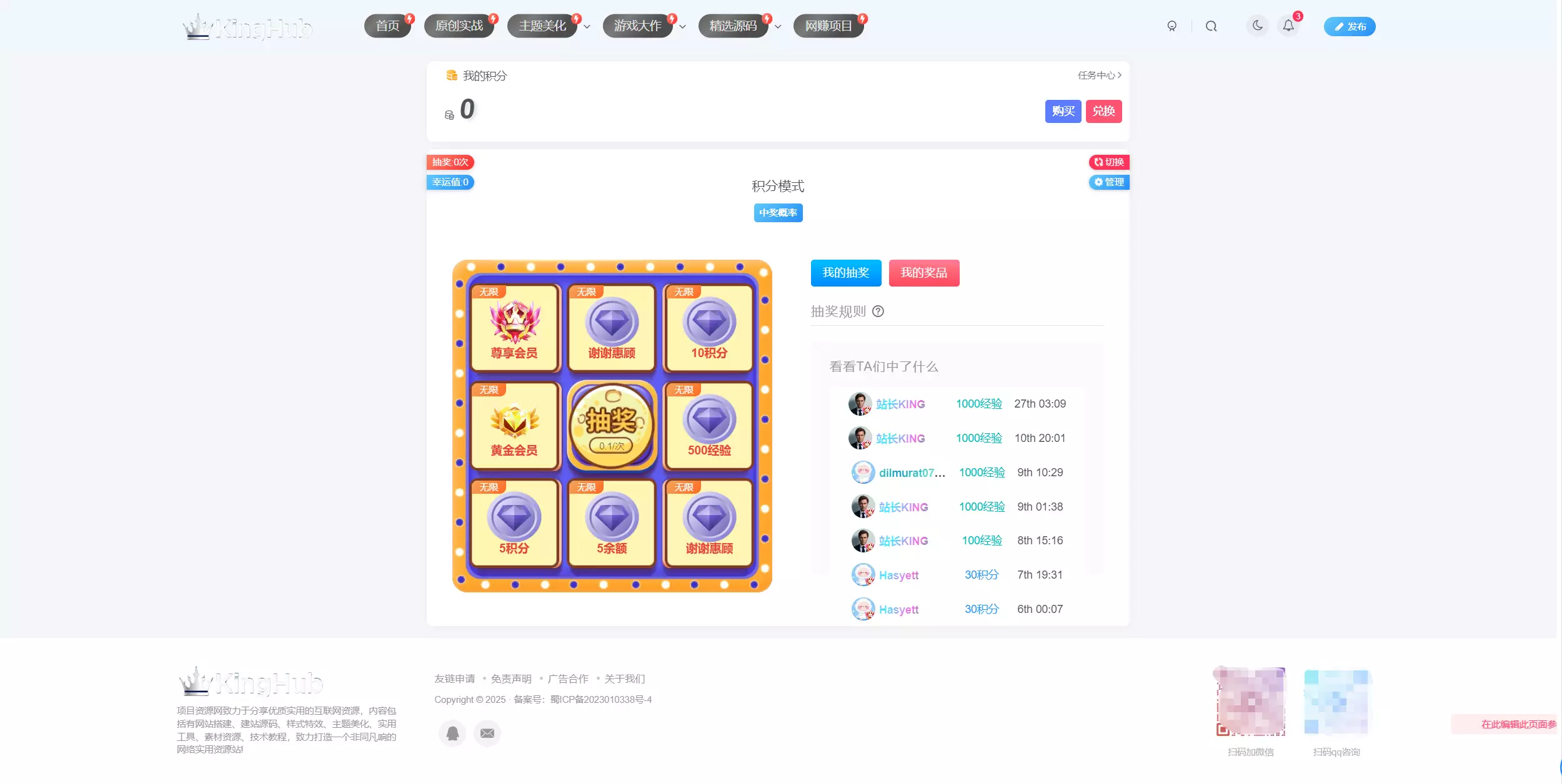 XMZIYUAN整站源码2025版选优云网创选优云网创