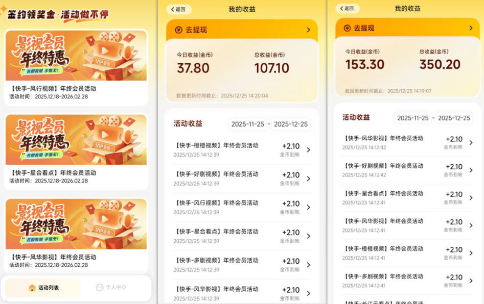 小程序订阅项目_小白几分钟搞定,一人88米,可矩阵(已测到账)选优云网创选优云网创