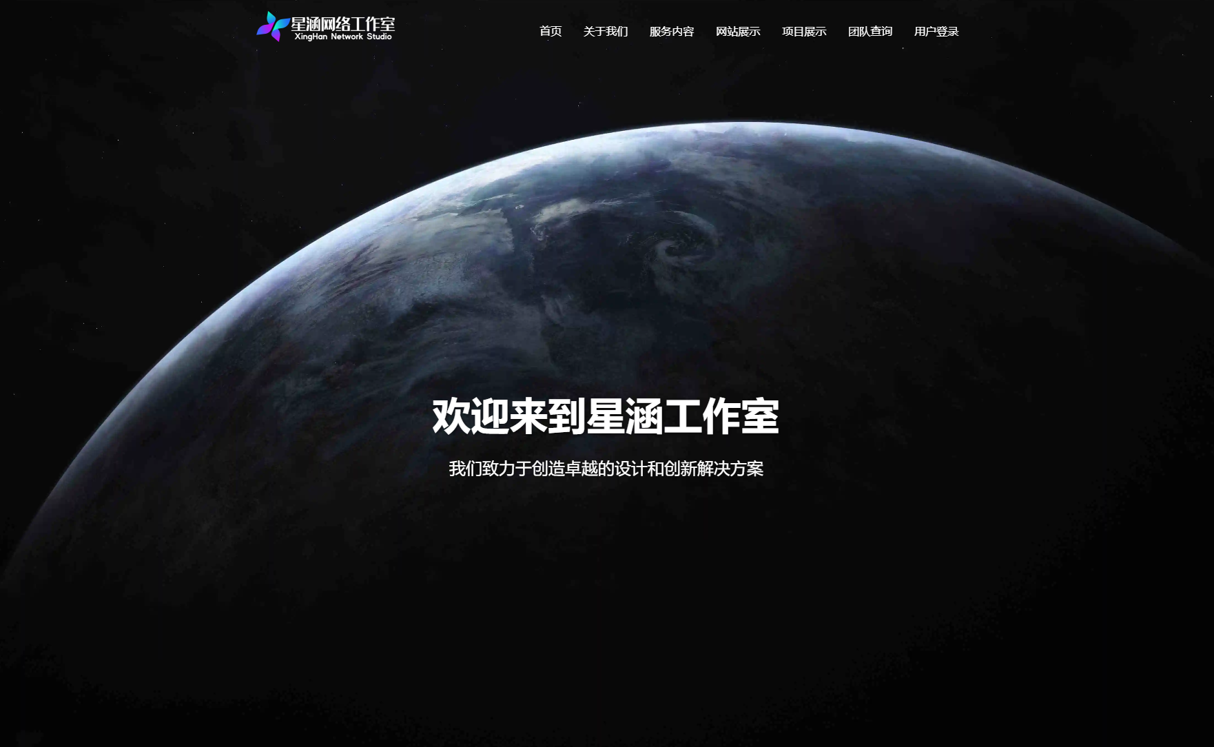 图片[1]选优云网创现代化企业官网系统源码 全开源选优云网创选优云网创