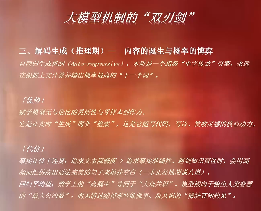 安先生·AI驱动的全域增长实战课(26年3月12-14日)选优云网创选优云网创