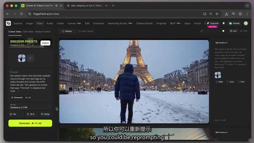 Seedance 2.0电影级AI视频课:一键生成多镜头+一致角色+音频叙事选优云网创选优云网创