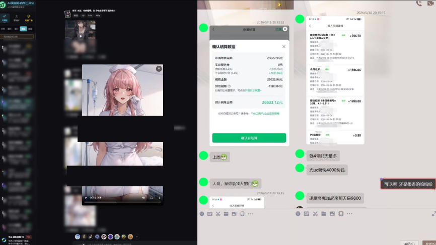 最新AI动态漫+网盘,AI赋能网盘拉新,几秒一条拉爆收益选优云网创选优云网创
