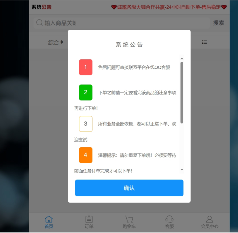 最新彩虹商城源码,含小储云商城模板免授权选优云网创选优云网创