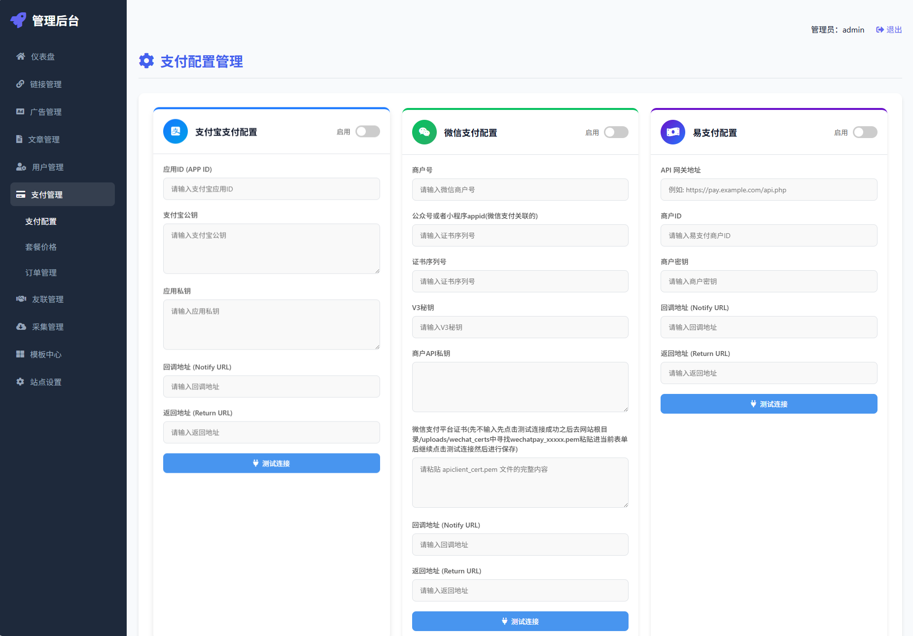 最新优茗导航系统源码/全开源版本/精美UI/带后台/附教程选优云网创选优云网创