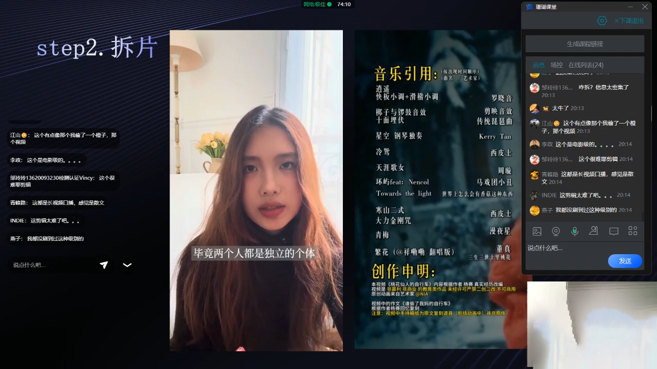 卷毛的短视频学院流量邪修选优云网创选优云网创