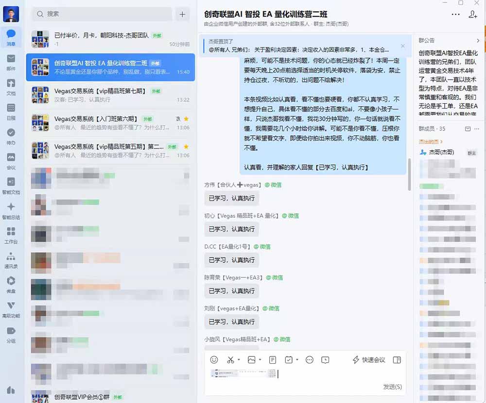 AI智投EA量化训练营，自动化黄金操盘技术，小白也可以轻松上手日入2000+选优云网创选优云网创