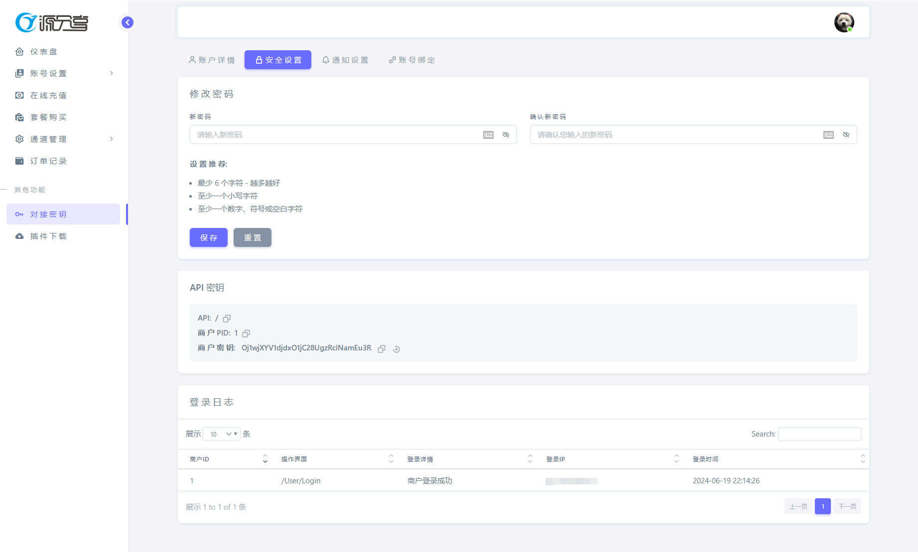 图片[4]选优云网创最新源支付V7版系统源码 全开源免授权选优云网创选优云网创