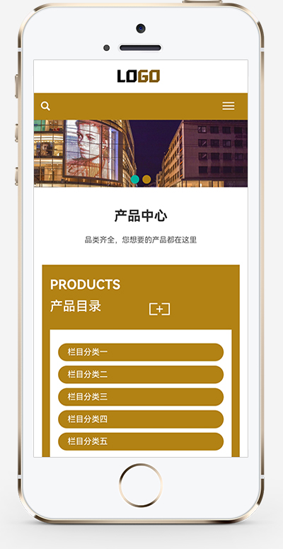 图片[1]选优云网创响应式木托盘pbootcms网站模板选优云网创选优云网创