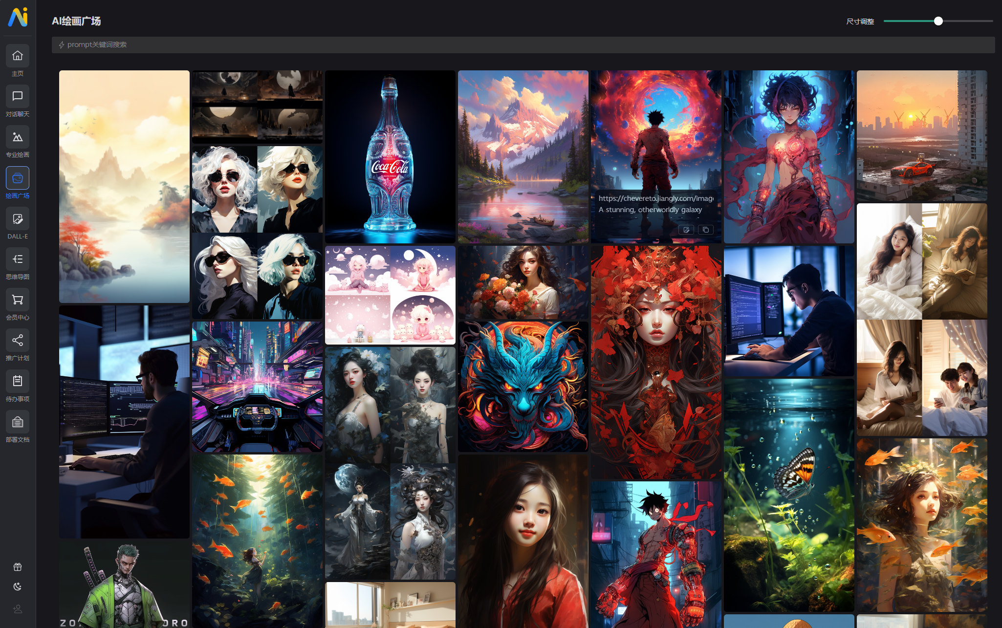 NineAi:基于ChatGPT的AI系统网站源码选优云网创选优云网创