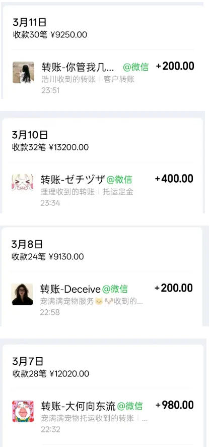 宠物托运阳光赛道賺钱教学，小众高刚需冷门项目，日均10单稳定盈利，单均利润200+选优云网创选优云网创